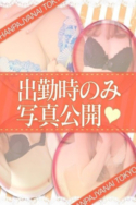 あこ