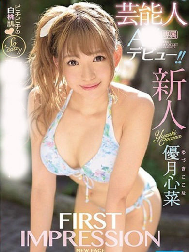 続々出勤!新たに3名参戦\(゜ロ\)