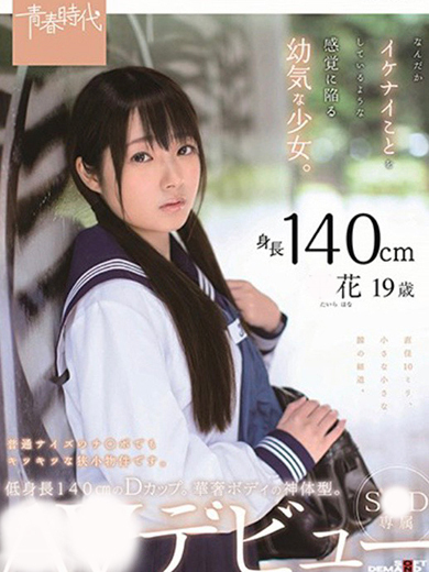 続々出勤!新たに3名参戦\(゜ロ\)